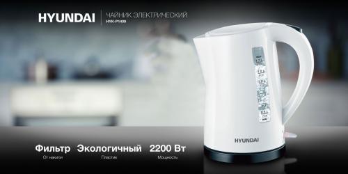 Чайник Hyundai HYK-P1409 1.7L. Фото 1 в описании