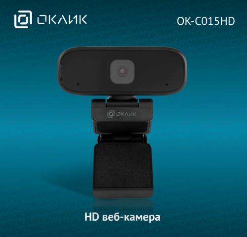 Вебкамера Oklick OK-C015HD. Фото 1 в описании