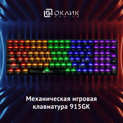 Клавиатура Oklick 915GK Black USB. Фото 1 в описании