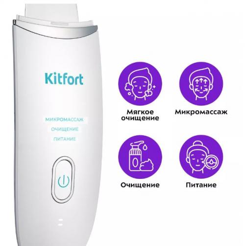 Аппарат для ультразвуковой чистки лица Kitfort KT-3190. Фото 2 в описании
