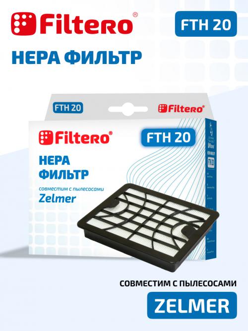 HEPA-фильтр Filtero FTH 20 ZEL для Zelmer. Фото 4 в описании