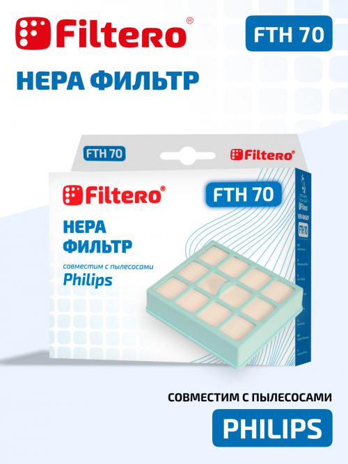 HEPA-фильтр Filtero FTH 70 PHI для Philips. Фото 4 в описании