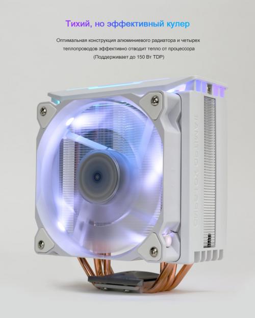 Кулер Zalman CNPS10X Optima II White (Intel LGA2066/2011-V3/2011/115X/1366// AMD AM4/AM3+/AM3/FM2+/FM2). Фото 8 в описании