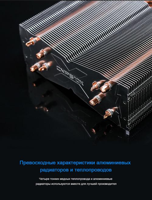 Кулер Zalman CNPS10X Optima II Black (Intel LGA2066/2011-V3/2011/115X/1366// AMD AM4/AM3+/AM3/FM2+/FM2). Фото 10 в описании