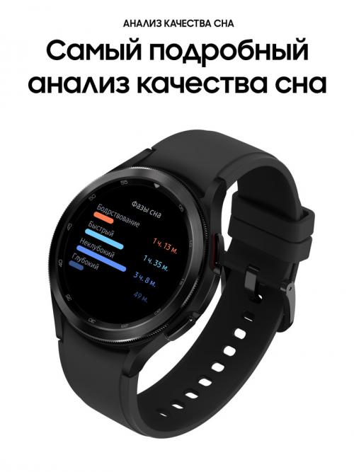 Умные часы Samsung Galaxy Watch 4 Classic 46mm Black SM-R890NZKAC. Фото 2 в описании