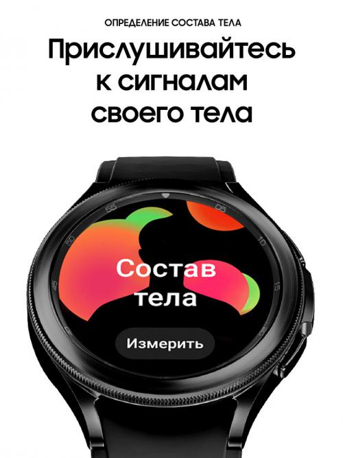 Умные часы Samsung Galaxy Watch 4 Classic 46mm Black SM-R890NZKAC. Фото 4 в описании
