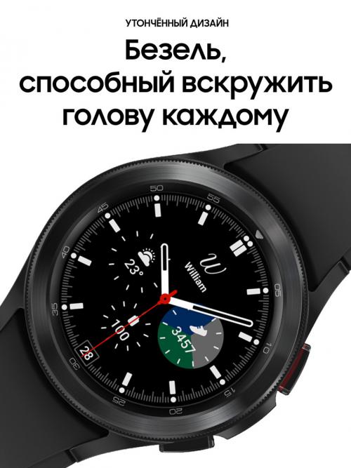 Умные часы Samsung Galaxy Watch 4 Classic 46mm Black SM-R890NZKAC. Фото 5 в описании