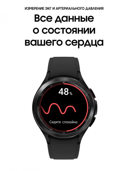 Умные часы Samsung Galaxy Watch 4 Classic 46mm Black SM-R890NZKAC. Фото 7 в описании