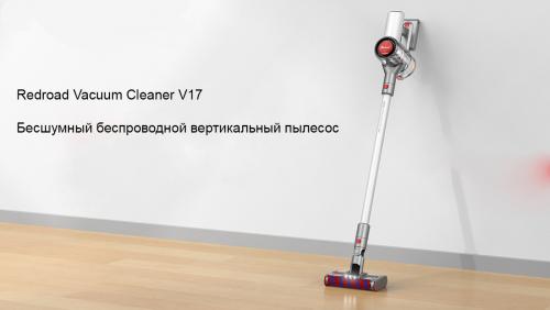Пылесос Redroad Vacuum Cleaner V17 White. Фото 1 в описании