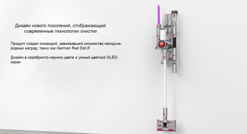 Пылесос Redroad Vacuum Cleaner V17 White. Фото 3 в описании