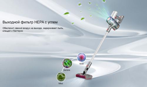 Пылесос Redroad Vacuum Cleaner V17 White. Фото 4 в описании