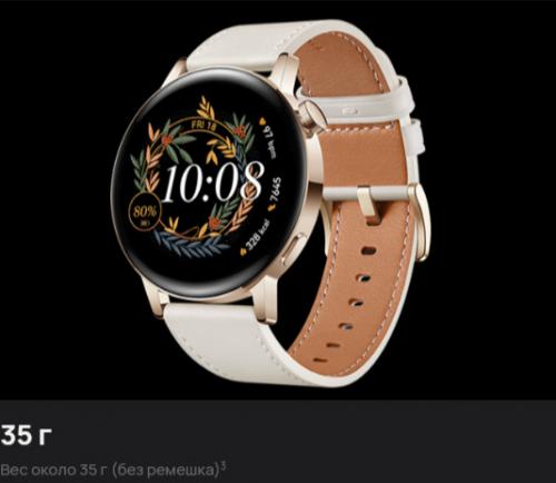 Умные часы Huawei GT 3 MIL-B19 Gold SS-White Leather 55027149. Фото 5 в описании