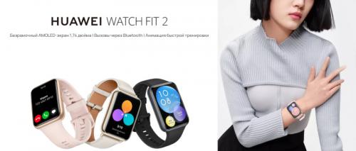 Умные часы Huawei Watch Fit 2 Yoda-B19V Nebula Grey Leather Strap 55029266. Фото 1 в описании