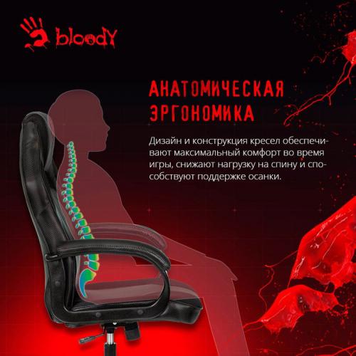 Компьютерное кресло A4Tech Bloody GC-200. Фото 4 в описании