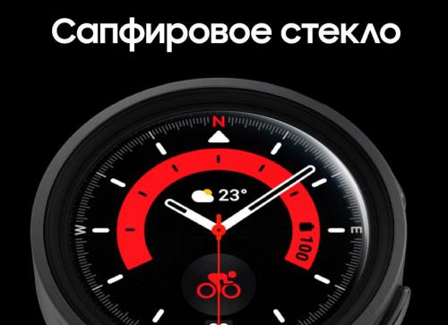 Умные часы Samsung Galaxy Watch 5 Pro 45mm BT Black SM-R920NZKAEUE. Фото 18 в описании