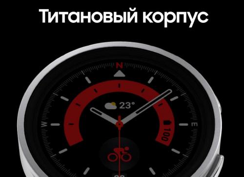 Умные часы Samsung Galaxy Watch 5 Pro 45mm BT Black SM-R920NZKAEUE. Фото 19 в описании