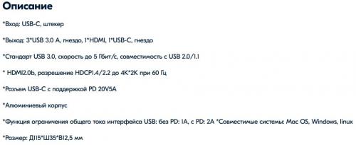 Хаб USB Ugreen CM136 USB-C - 3xUSB3.0+HDMI+USB-C Space Grey 70495. Фото 1 в описании