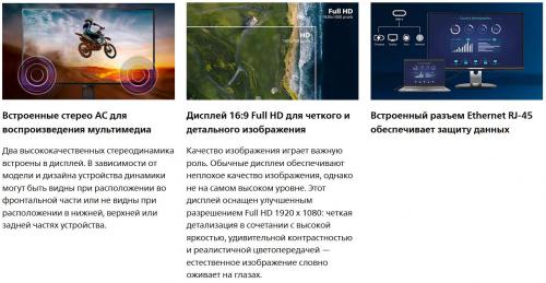 Монитор Philips 243S1/00. Фото 3 в описании