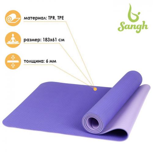 Коврик Sangh 183x61x0.6cm Lilac 4466004. Фото 1 в описании