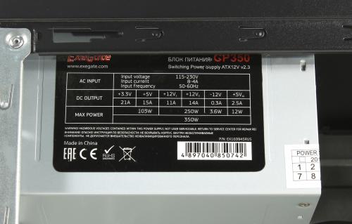 Корпус ExeGate Miditower CP-601-CP350 Black EX261448RUS. Фото 1 в описании