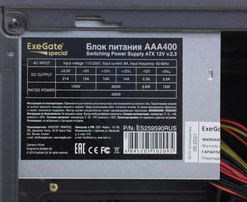 Корпус ExeGate Minitower BAA-105U2-01-AAA400 Black EX291146RUS. Фото 1 в описании