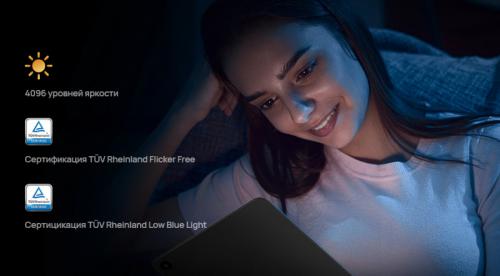 Планшет Huawei MatePad SE AGS5-L09 4/64Gb LTE Black 53013NAP (Snapdragon 680 1.9GHz/4096Mb/64Gb/LTE/Wi-Fi/Bluetooth/Cam/10.4/2000x1200/Android). Фото 2 в описании