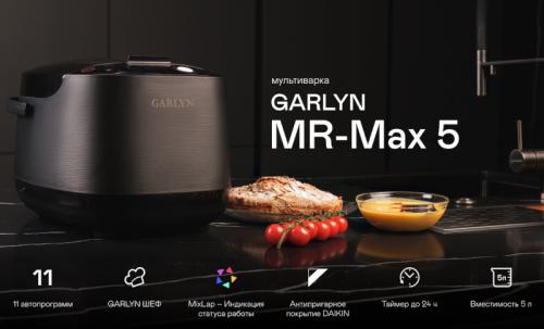 Мультиварка Garlyn MR-Max 5. Фото 1 в описании