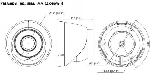 IP камера HiWatch DS-I653M(B) 4mm. Фото 1 в описании