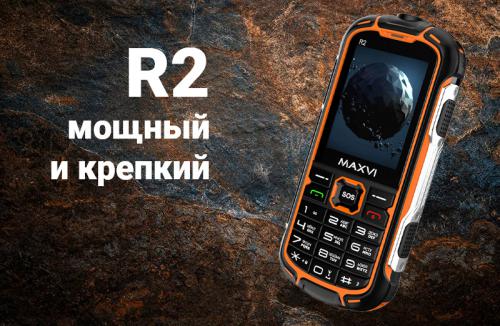 Сотовый телефон Maxvi R2 Red. Фото 1 в описании