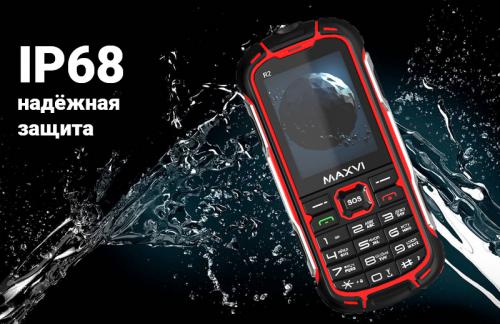 Сотовый телефон Maxvi R2 Red. Фото 2 в описании