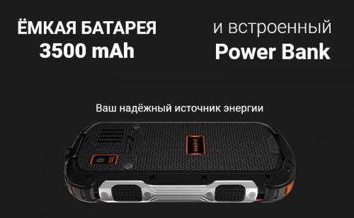 Сотовый телефон Maxvi R2 Red. Фото 3 в описании