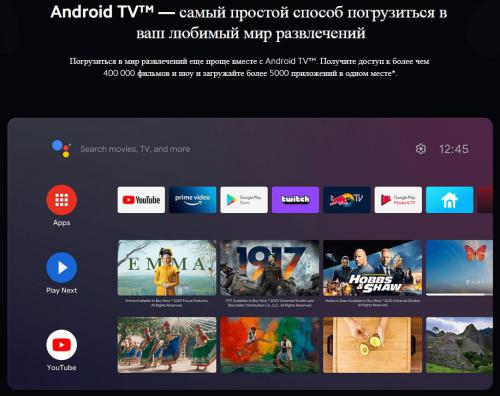 Телевизор Xiaomi Mi TV A2 43. Фото 8 в описании