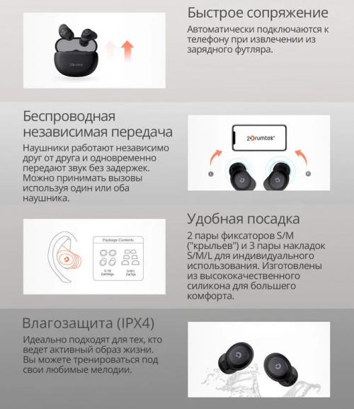 Наушники A4Tech 2Drumtek B27 Ash Grey. Фото 4 в описании