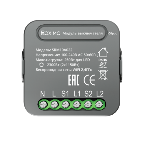 Контроллер Roximo SRM10A022. Фото 5 в описании