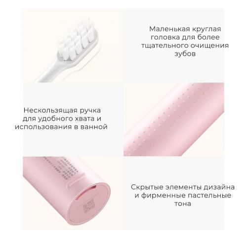 Зубная электрощетка Xiaomi Mijia Electric Toothbrush T200 Pink MES606. Фото 12 в описании