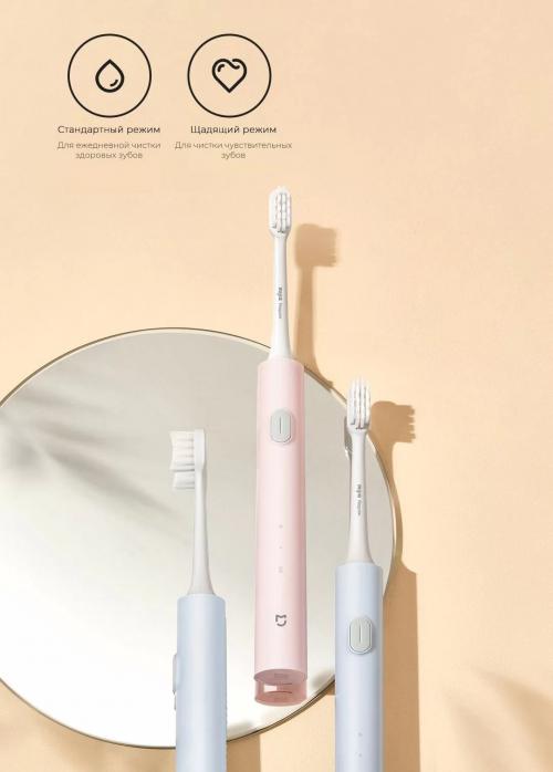 Зубная электрощетка Xiaomi Mijia Electric Toothbrush T200 Pink MES606. Фото 4 в описании