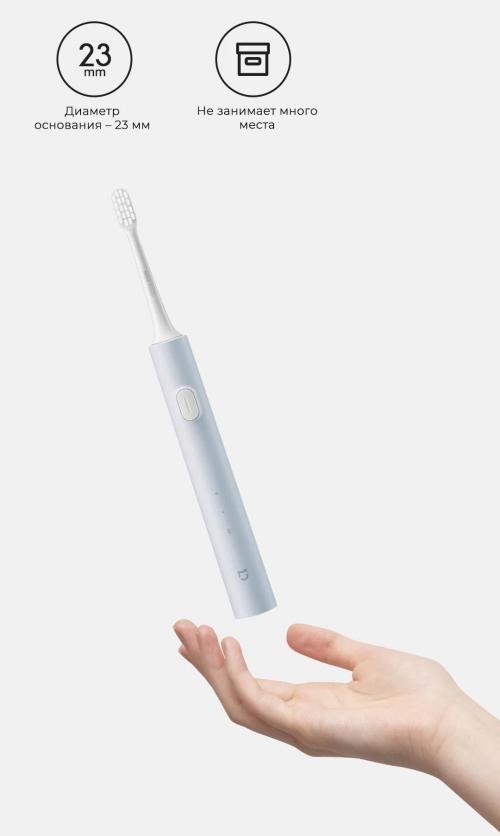 Зубная электрощетка Xiaomi Mijia Electric Toothbrush T200 Pink MES606. Фото 7 в описании