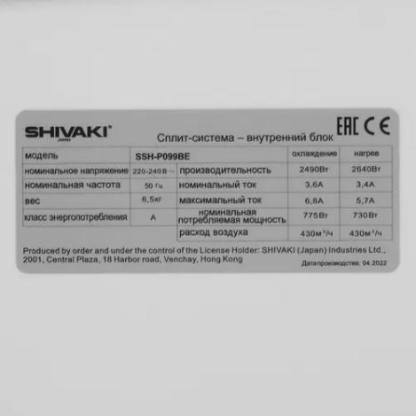 Кондиционер Shivaki SSH-P099BE / SRH-P099BE. Фото 6 в описании