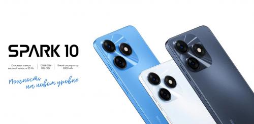 Сотовый телефон Tecno Spark 10 8/128Gb KI5q Meta Blue. Фото 1 в описании