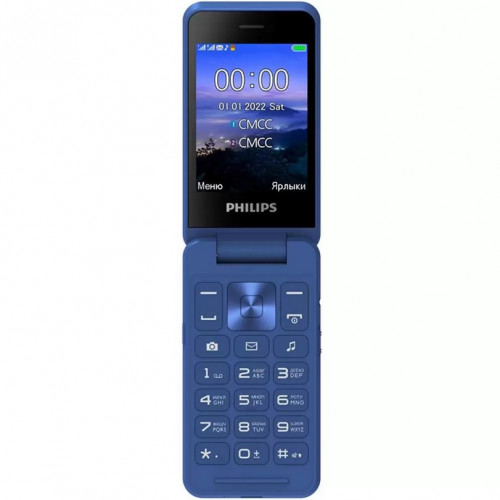 Сотовый телефон Philips Xenium E2602 Blue. Фото 5 в описании