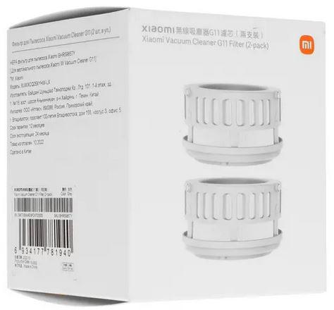 Фильтр для пылесоса Xiaomi Vacuum Cleaner G11 BHR5985TY. Фото 2 в описании