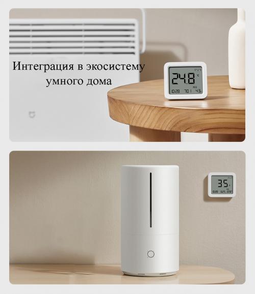 Датчик Xiaomi Mijia Smart Thermometer and Hygrometer 3 MJWSD05MMC. Фото 5 в описании