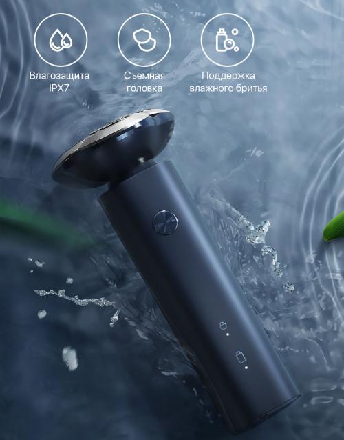 Электробритва Xiaomi Mijia S101 Beige. Фото 8 в описании