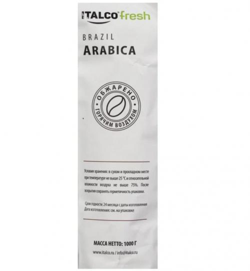 Кофе в зернах Italco Fresh Brazil Arabica 1kg 4650097782950. Фото 2 в описании