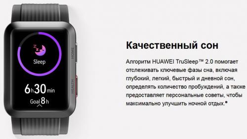Умные часы Huawei Watch D Graphite-Black MLY-B10 55029880. Фото 11 в описании