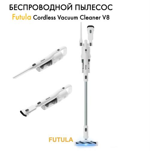 Пылесос Futula Cordless Vacuum Cleaner V8 White. Фото 1 в описании