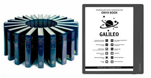 Электронная книга Onyx Boox Galileo Black. Фото 9 в описании