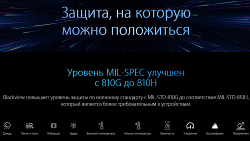 Сотовый телефон Blackview BV5200 4/32Gb Black. Фото 15 в описании