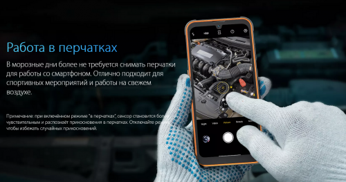 Сотовый телефон Blackview BV5200 4/32Gb Black. Фото 25 в описании