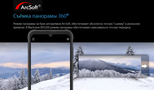 Сотовый телефон Blackview BV5200 4/32Gb Black. Фото 6 в описании